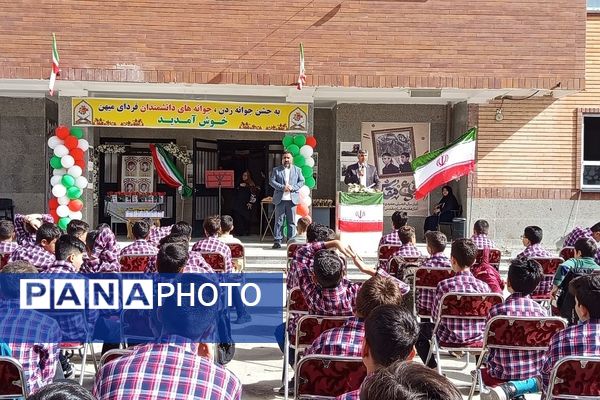«جشن جوانه‌ها» ویژه دانش آموزان پایه هفتم در مدرسه دانشمند شهرستان پردیس