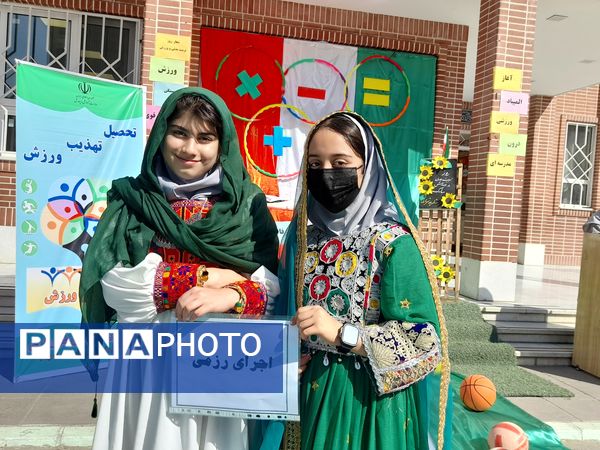 نشاط المپیاد درون مدرسه ای در دبستان پورشهریاری