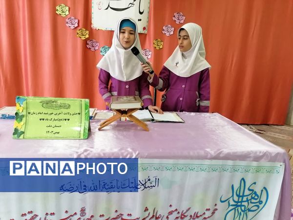 جشنی با رنگ و بوی معنویت و مهدویت