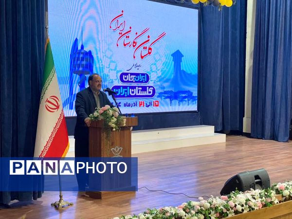 «ایرانِ جان» فرصتی برای درخشش گرگان