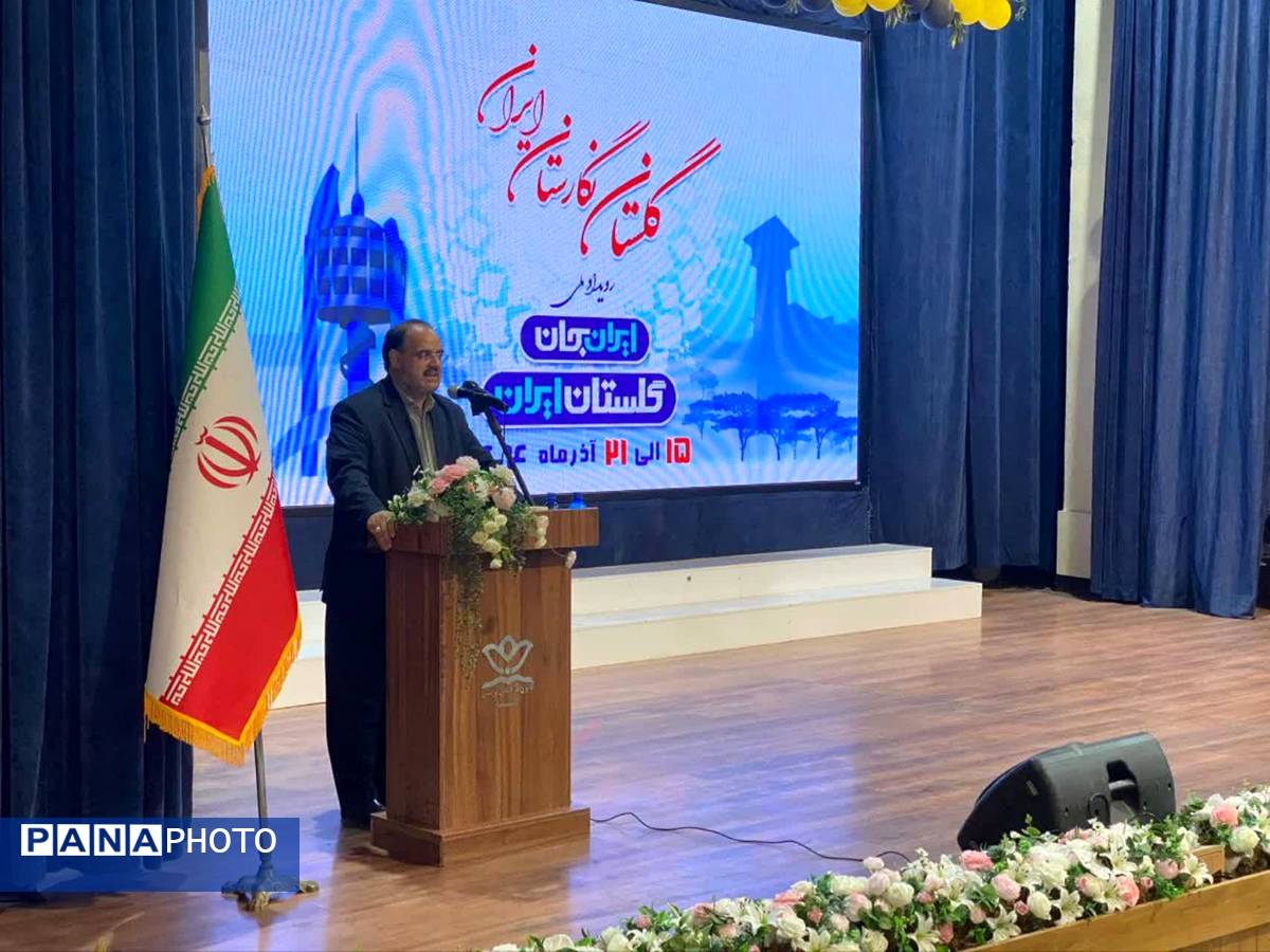 «ایرانِ جان» فرصتی برای درخشش گرگان