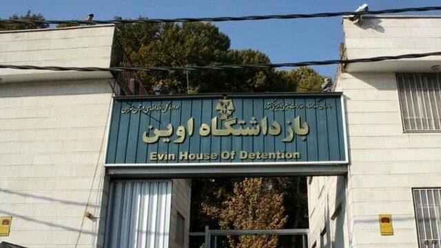 قوه قضاییه: رژیم صهیونیستی به زندان اوین حمله کرد