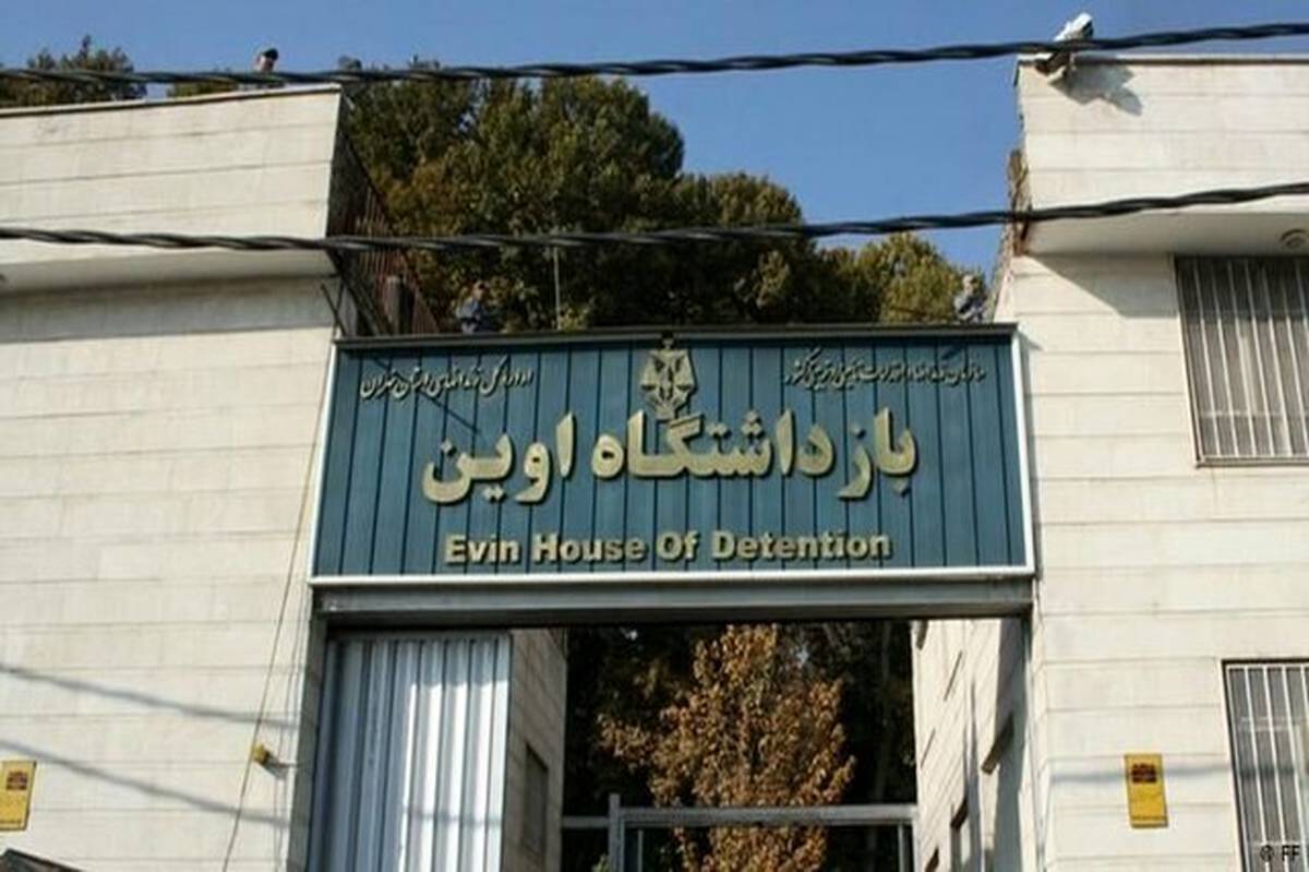 قوه قضاییه: رژیم صهیونیستی به زندان اوین حمله کرد