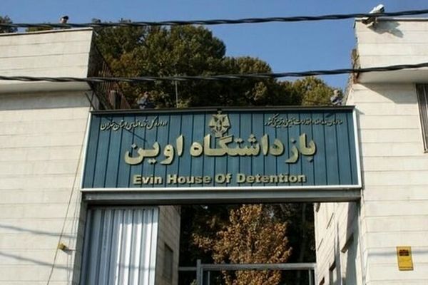 قوه قضاییه: رژیم صهیونیستی به زندان اوین حمله کرد