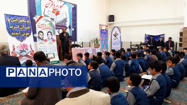 محفل انس با قرآن در مسجد امام سجاد(ع) شهرستان خلیل آباد