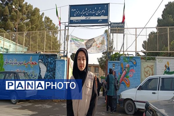 آغاز سال تحصیلی جدید و گرامیداشت هفته دفاع مقدس در دبیرستان شهید مجید دهنوی نیشابور