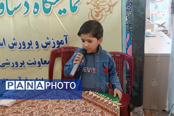 برپایی غرفه«دستاوردهای قرآن» در کرمانشاه 