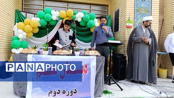 آغاز سال تحصیلی در آشخانه