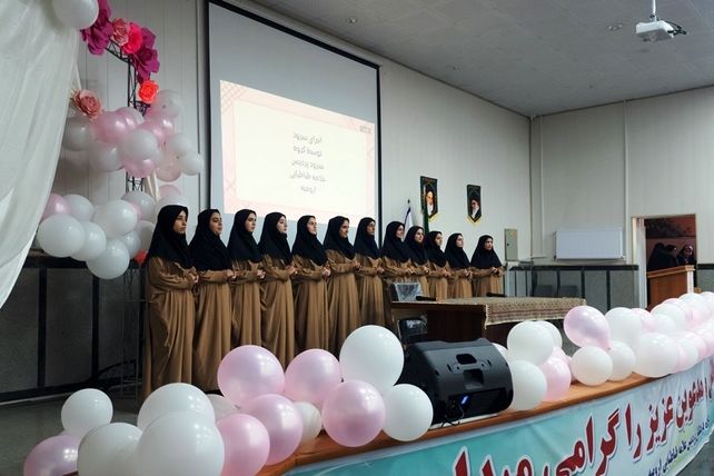 مراسم روز دختر در دانشگاه ارومیه