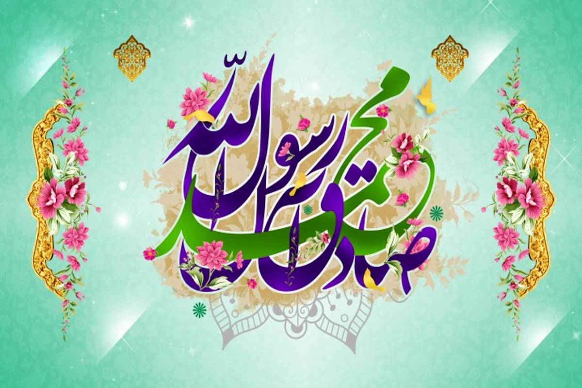 ولادت دو قطب عالم