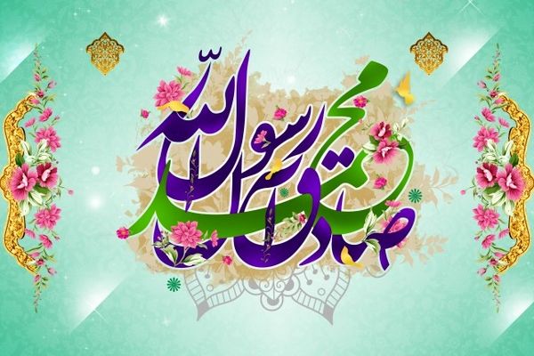 ولادت دو قطب عالم