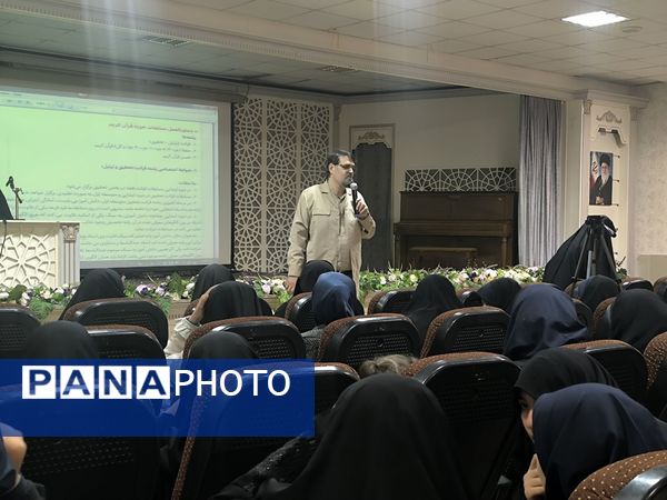  کارگاه توجیهی مسابقات قرآن، عترت و نماز ویژه برترین های دختر مدارس ناحیه 4