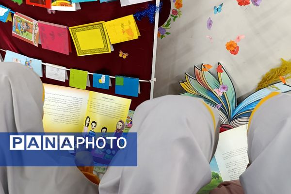 اختتامیه هفته کتاب در مدرسه ایران قرچک 