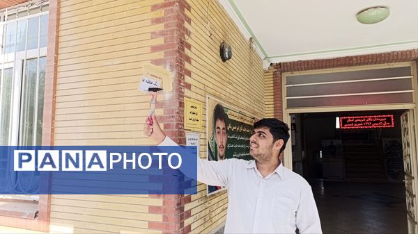 جشن عاطفه‌ها در مدرسه شریعتی اسکو