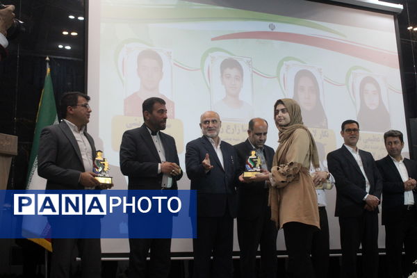 همایش تجلیل از برترین‌های کنکور سراسری 1403 استان بوشهر
