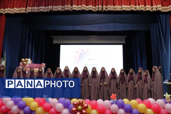 برگزاری جشن روز دختر با همکاری کانون خدمت رضوی و نهادهای آموزشی در منطقه 14 تهران 