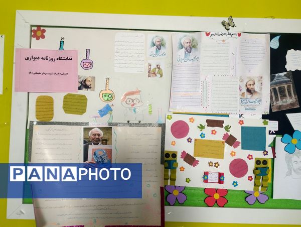 زنگ هفته کتاب و کتابخوانی در دبستان سردار سلیمانی2 بیرجند