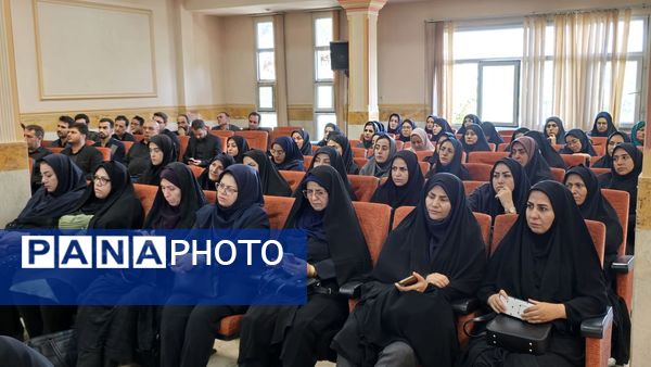 مراسم تودیع و معارفه رئیس آموزش و پرورش شهرستان نظرآباد