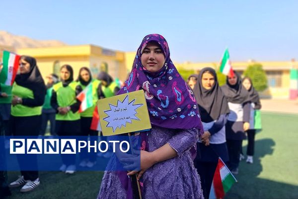 آغاز المپیاد ورزشی درون‌مدرسه‌ای در شهرستان باشت همزمان با هفته تربیت‌بدنی