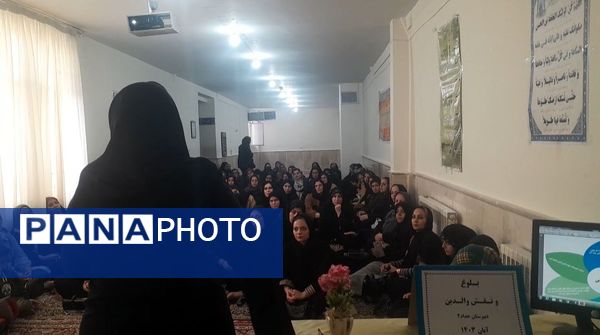 اولین جلسه  مشاوره با حضور اولیا پایه هفتم در دبیرستان دخترانه حداد مشهد
