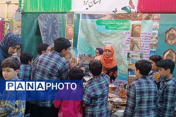 برگزاری «جشنواره ایرانشناسی» در دبستان مهر دانش ناحیه دو شهرری 