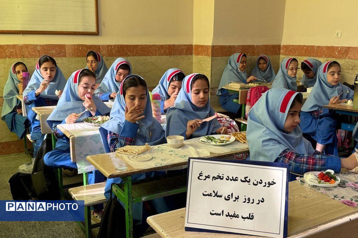 زنگ سلامت در دبستان دخترانه زکیه با طعم تخم‌مرغ به صدا درآمد