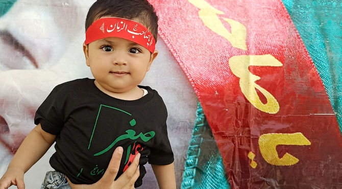 سوگواره شیرخوارگان حسینی بیاد کودکان شهید ایران در شهر صغاد