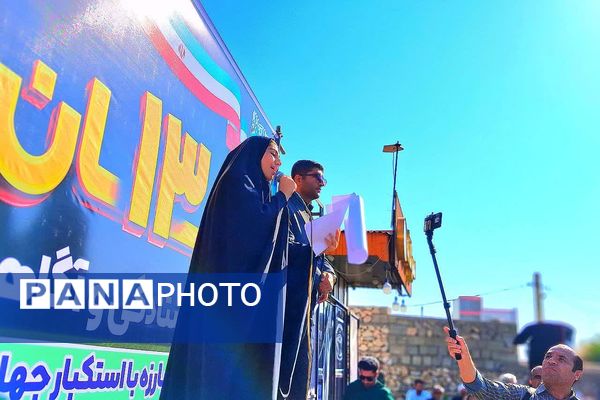 حضور پرشور دانش‌آموزان و فرهنگیان در راهپیمایی روز دانش‌ آموز در باشت 