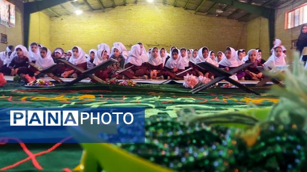 نور قرآن در ایام فاطمیه دبستان استقلال حاجی‌آباد را روشن کرد