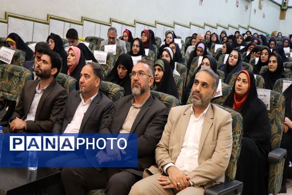 تجلیل از طلایه‌داران برتر تعلیم و تربیت ، آیین تقدیر از معلمین نمونه شهرستان پاکدشت 
