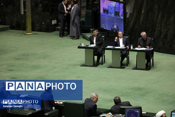 صحن علنی مجلس - ۲۰ آبان