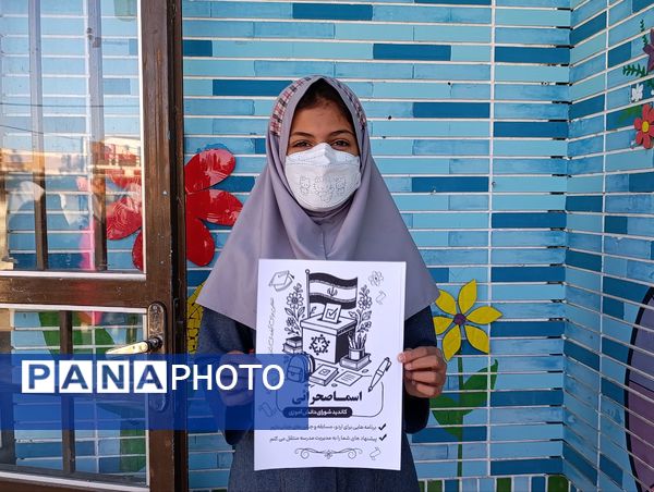 معرفی کاندیداهای شورای دانش آموزی در دبستان شهید ترابی 