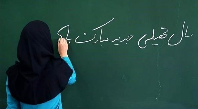 تمرین شور مهر در مانور بازگشایی مدارس
