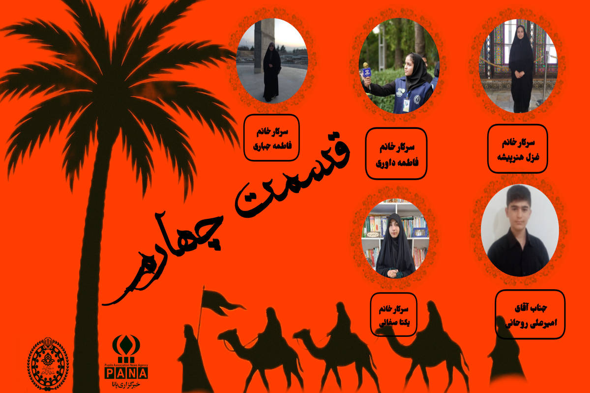 پادکست «دریا پشت دیوار»