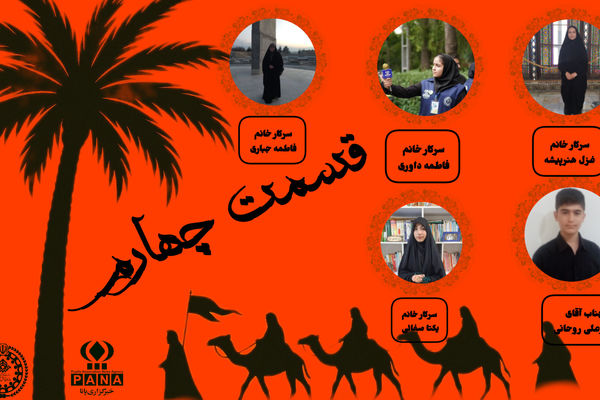 پادکست «دریا پشت دیوار»