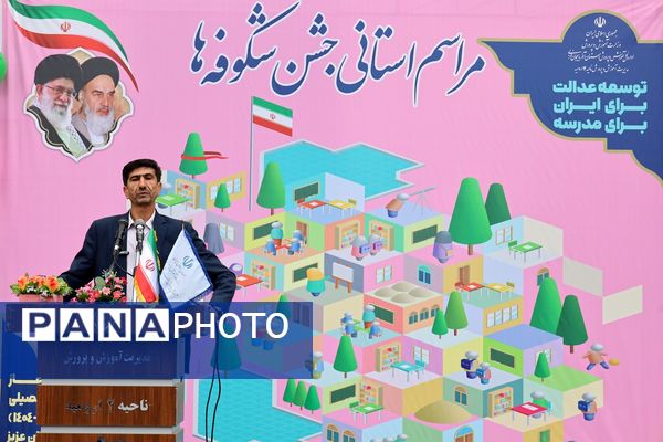 جشن شکوفه‌ها در آذربایجان غربی