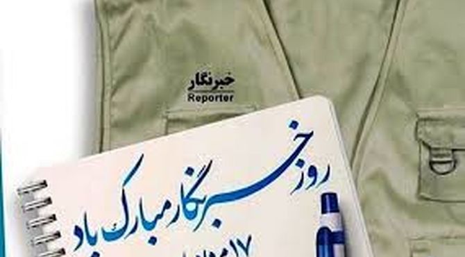 دفترچه ای از جملات به یاد ماندنی
