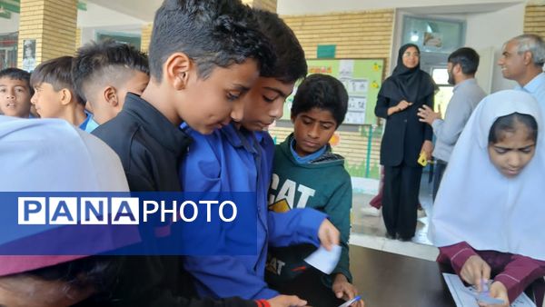 انتخابات شورای دانش‌آموزی دبستان شهید مطهری فین 