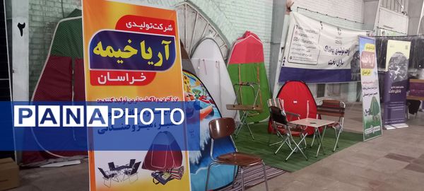 نمایشگاه صنایع دستی بانوان در مصلی امام خامنه‌ای شهرستان شیروان