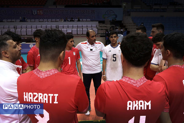 مسابقات دانش‌آموزی والیبال زیر 15 سال قهرمانی جهان (ایران - چین )