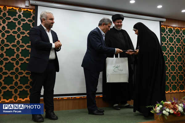 آیین آغاز پویش ملی «مهر علوی»