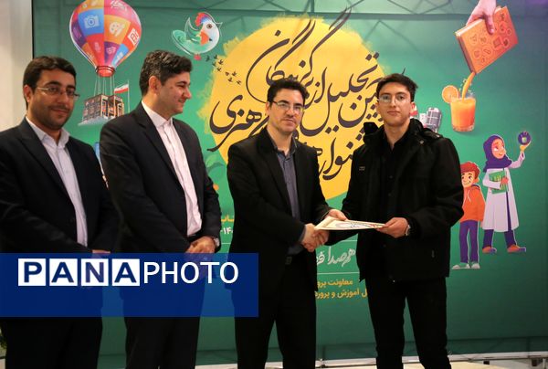 آیین اختتامیه جشنواره‌های فرهنگی و هنری کشور به میزبانی تبریز