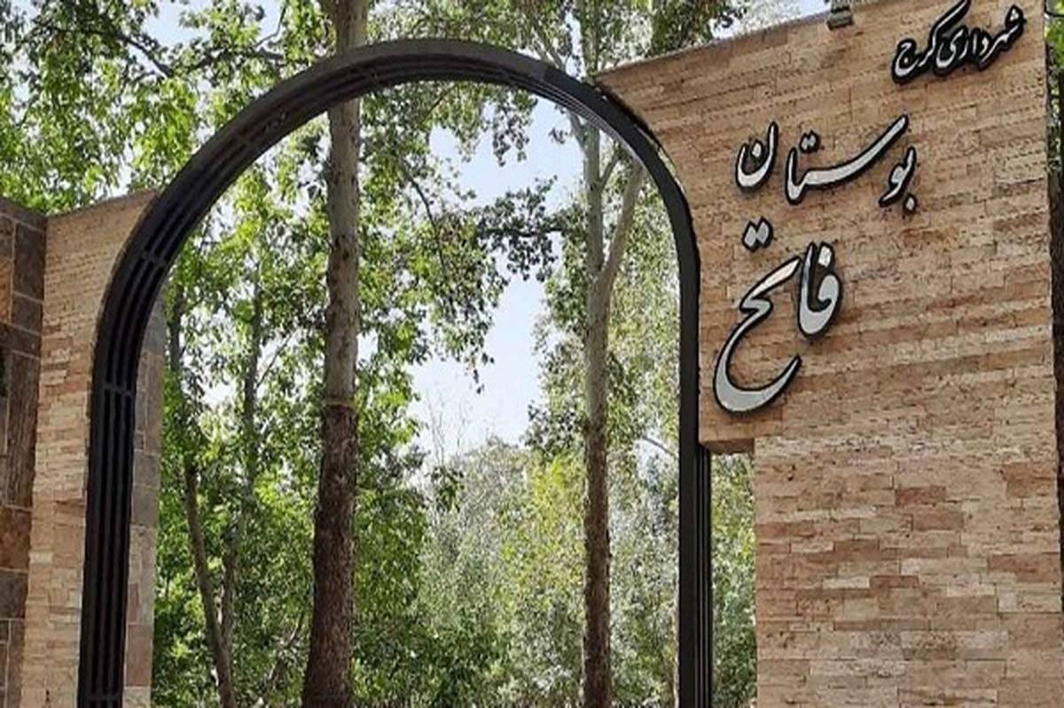 بنیانگذار گروه صنعتی جهان
