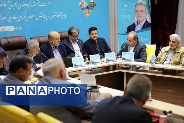 نشست مشترک کمیسیون آموزش، تحقیقات و فناوری مجلس با وزیر آموزش و پرورش 
