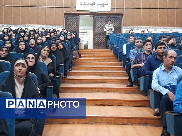 برگزاری دوره  دانش افزایی مربیان پرورشی و مشاوران جدیدالورود استان البرز