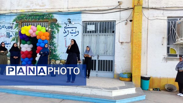 آغاز سال تحصیلی جدید در دبیرستان نمونه دولتی مهرورزان خواف