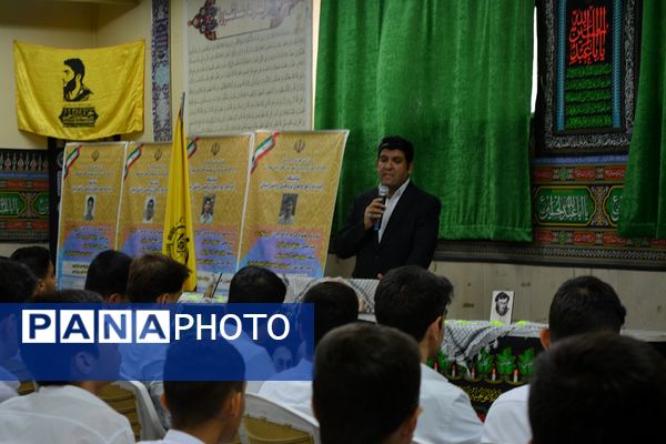 زنگ پژوهش در بهارستان‌دو