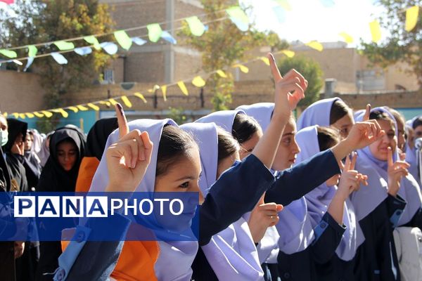 انتخابات  همیار مشاور در مدرسه نشاط بهارستان دو