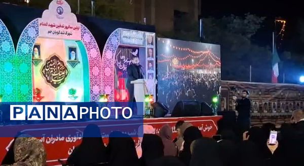 نخستین سالروز تدفین شهید گمنام شهرک شهید تندگویان شهرستان جم