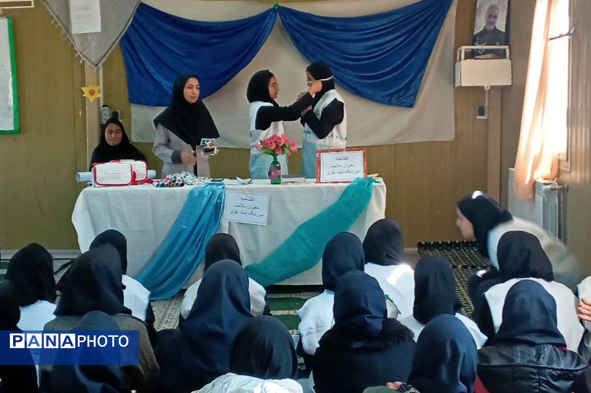 افتتاحیه سفیران سلامت در دبیرستان آمنه‌_کوثر شهرستان فیروزه